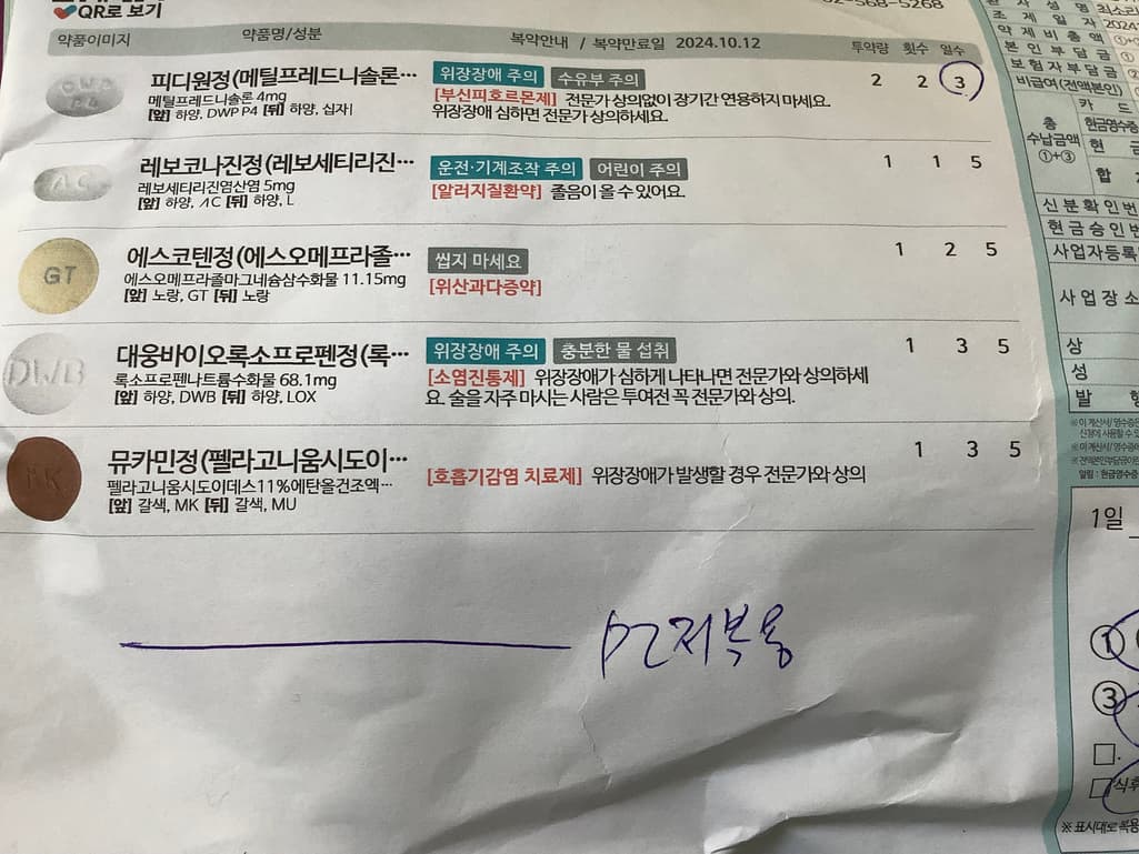 1번 째 사진