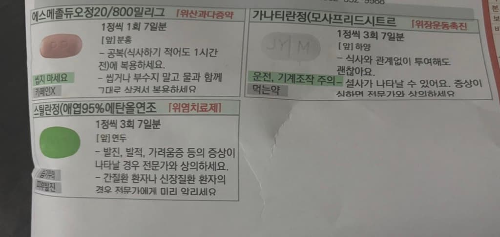 2번 째 사진