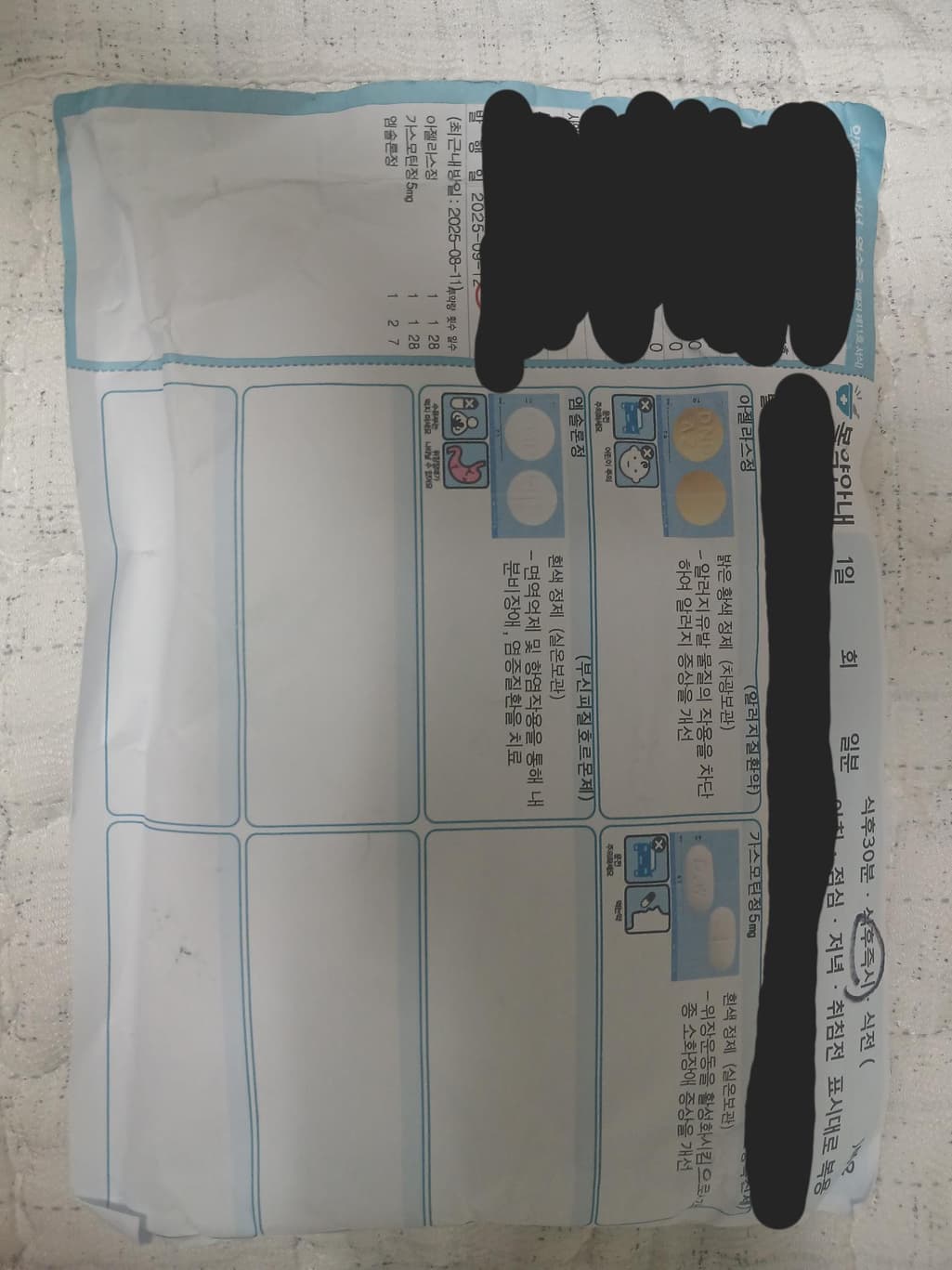 1번 째 사진