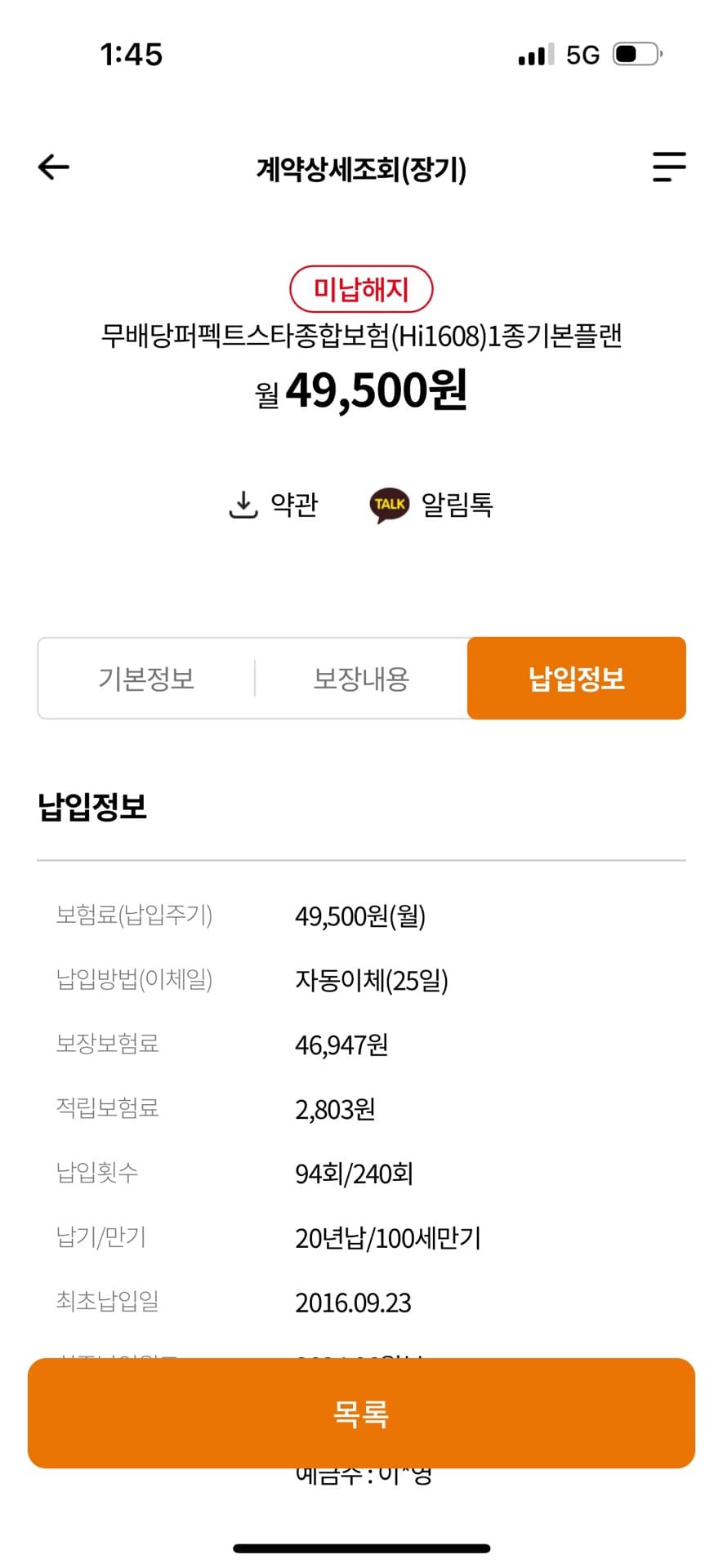 1번 째 사진