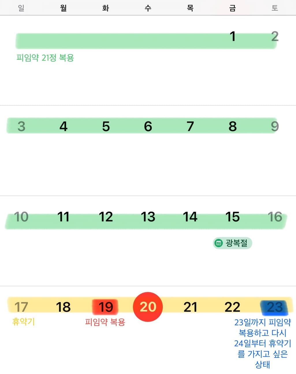 1번 째 사진