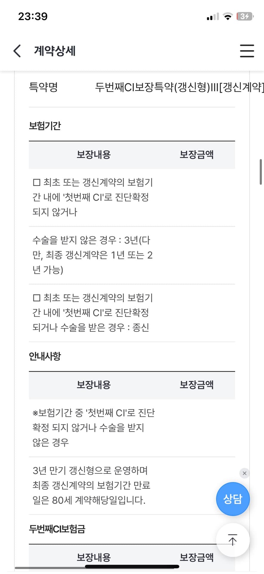 11번 째 사진