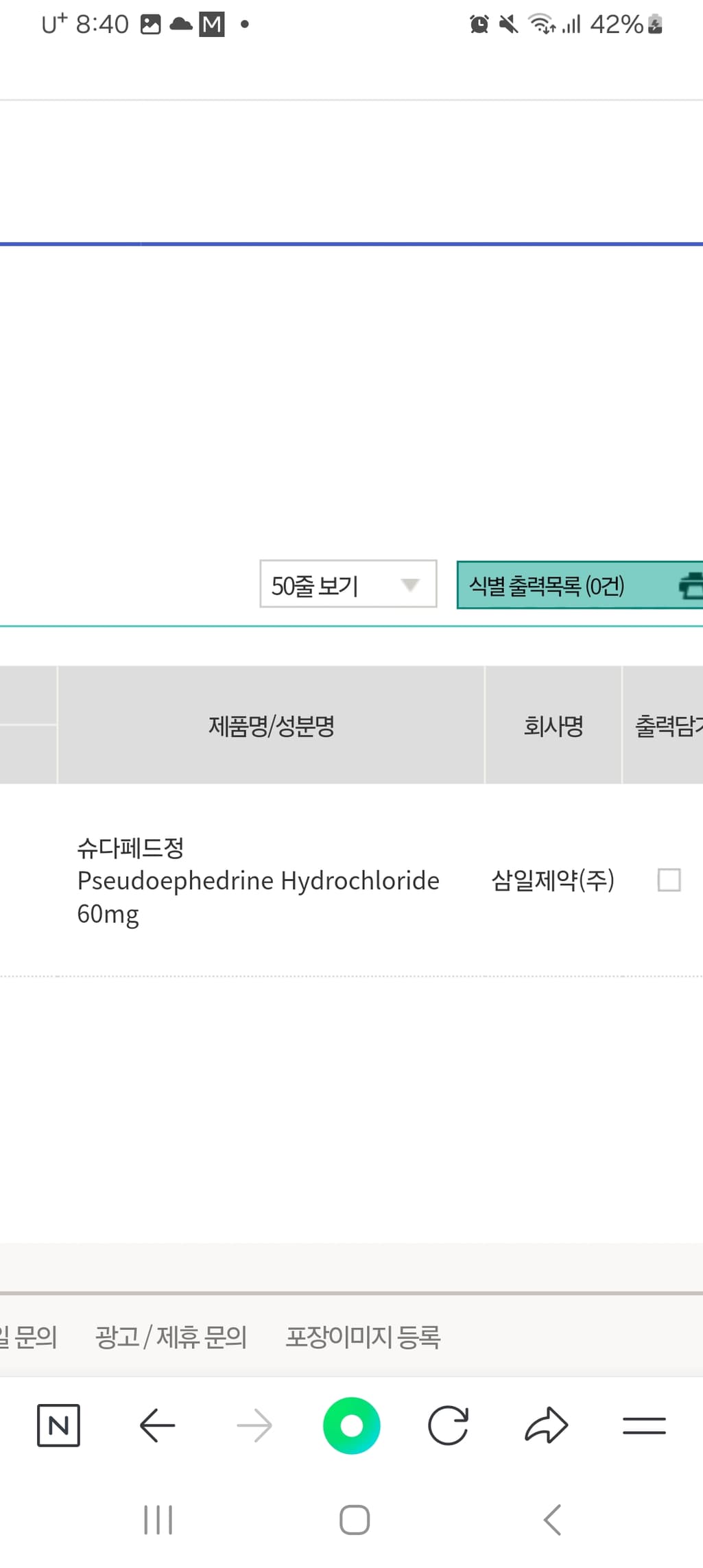 3번 째 사진