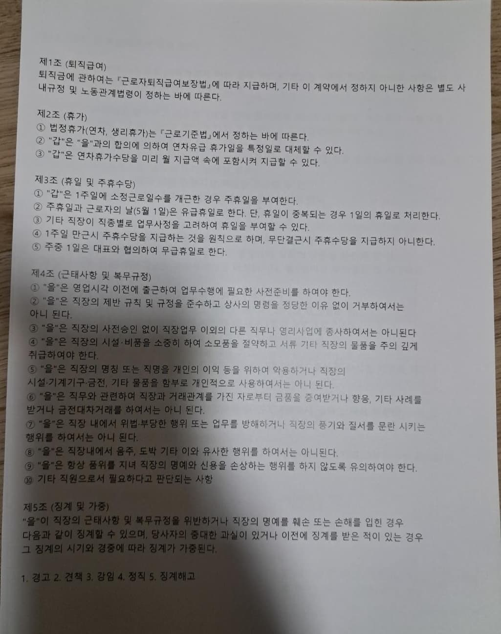 1번 째 사진