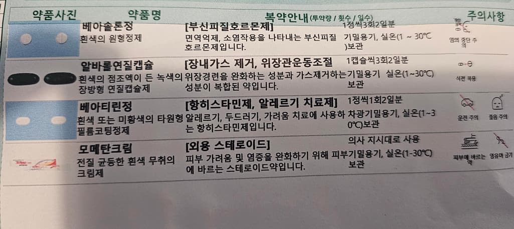2번 째 사진
