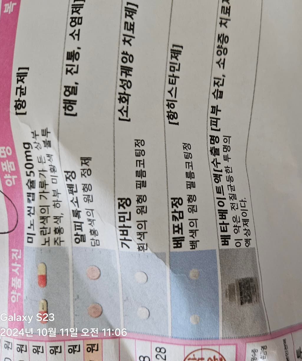 1번 째 사진