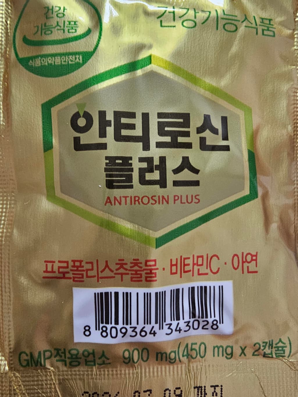 2번 째 사진