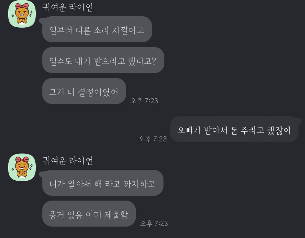 7번 째 사진