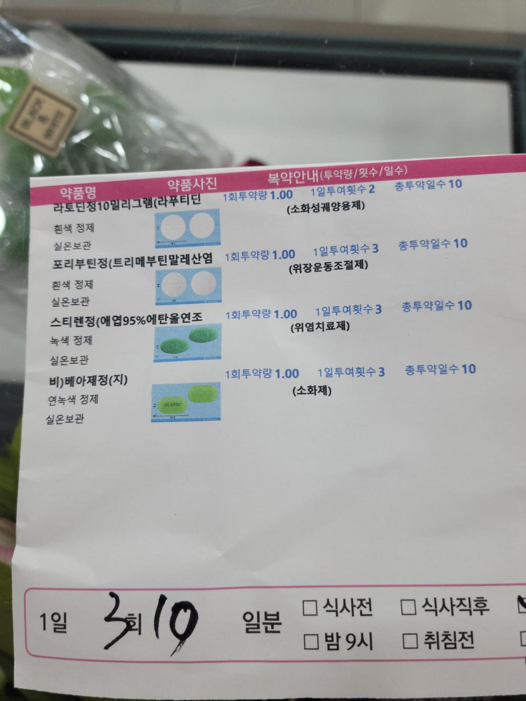 1번 째 사진