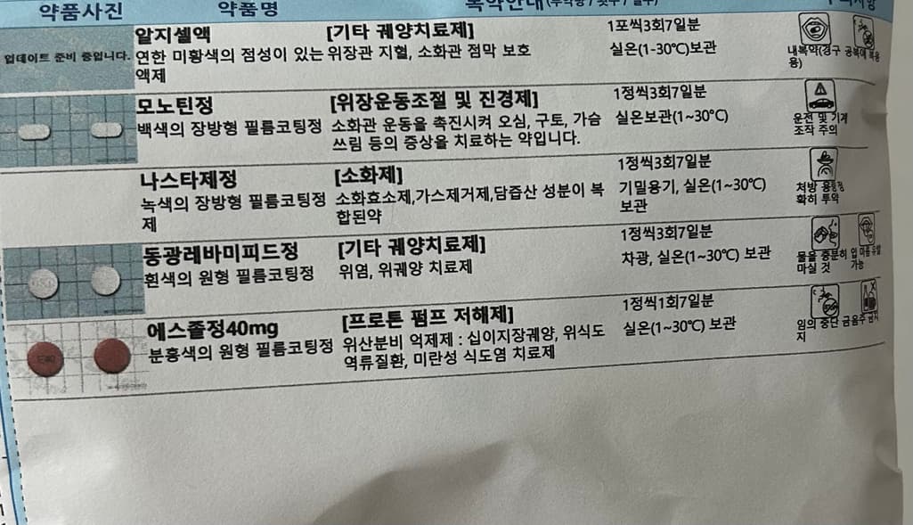 1번 째 사진