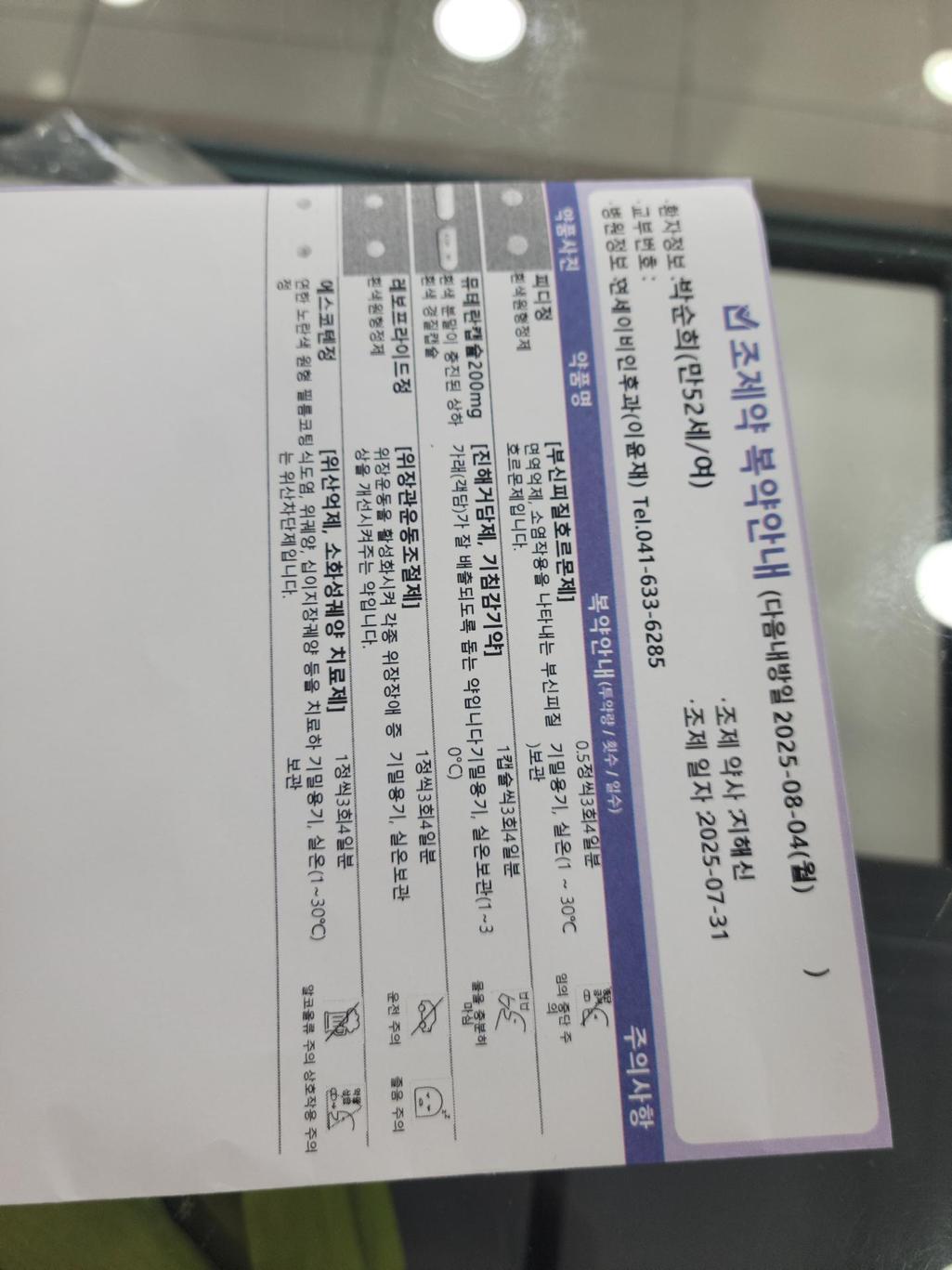 1번 째 사진