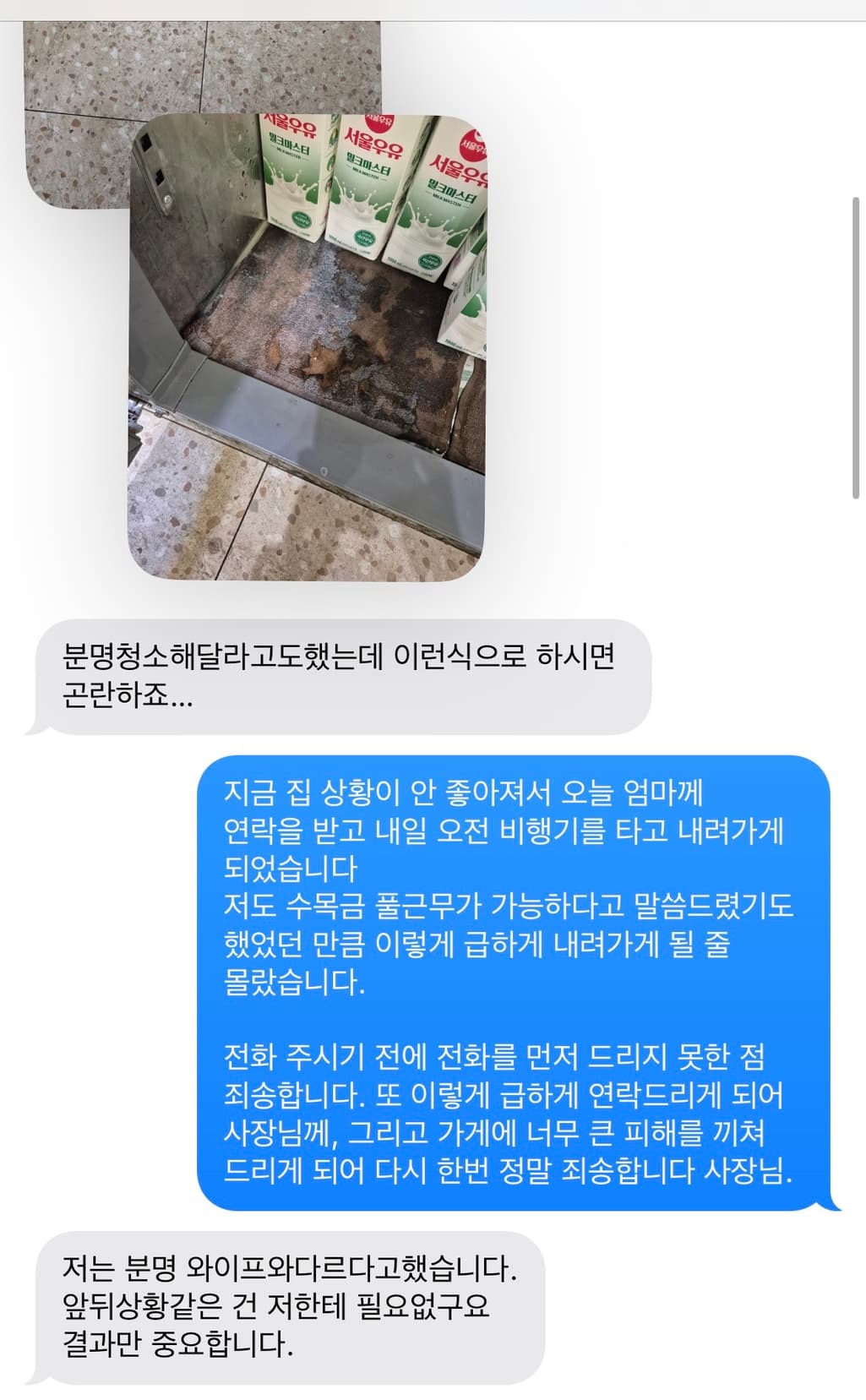 4번 째 사진