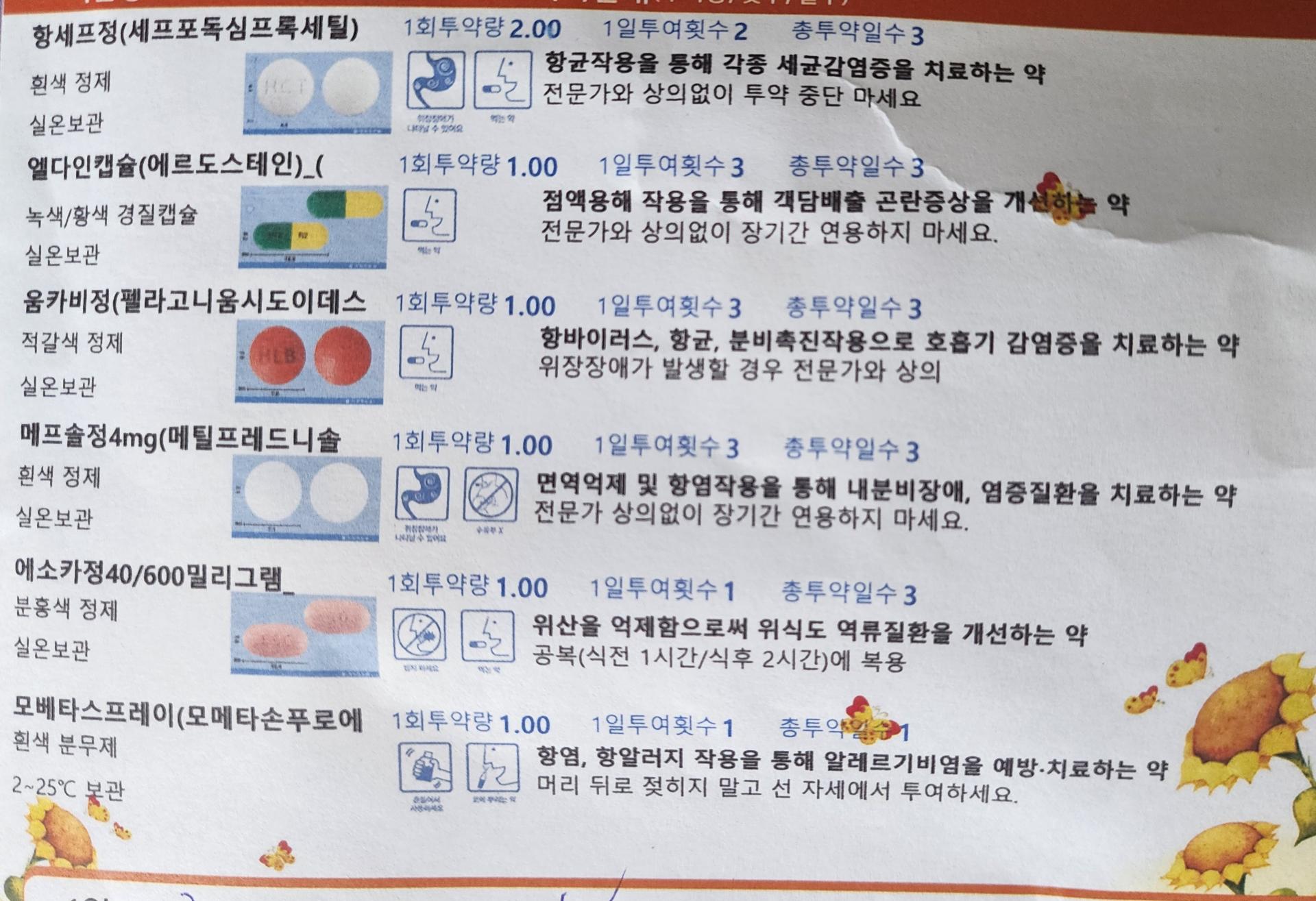 1번 째 사진
