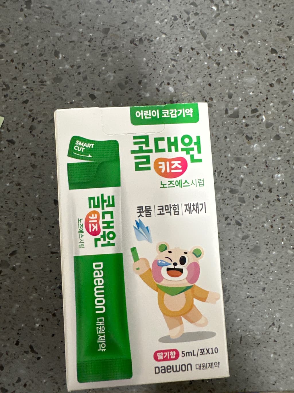 2번 째 사진
