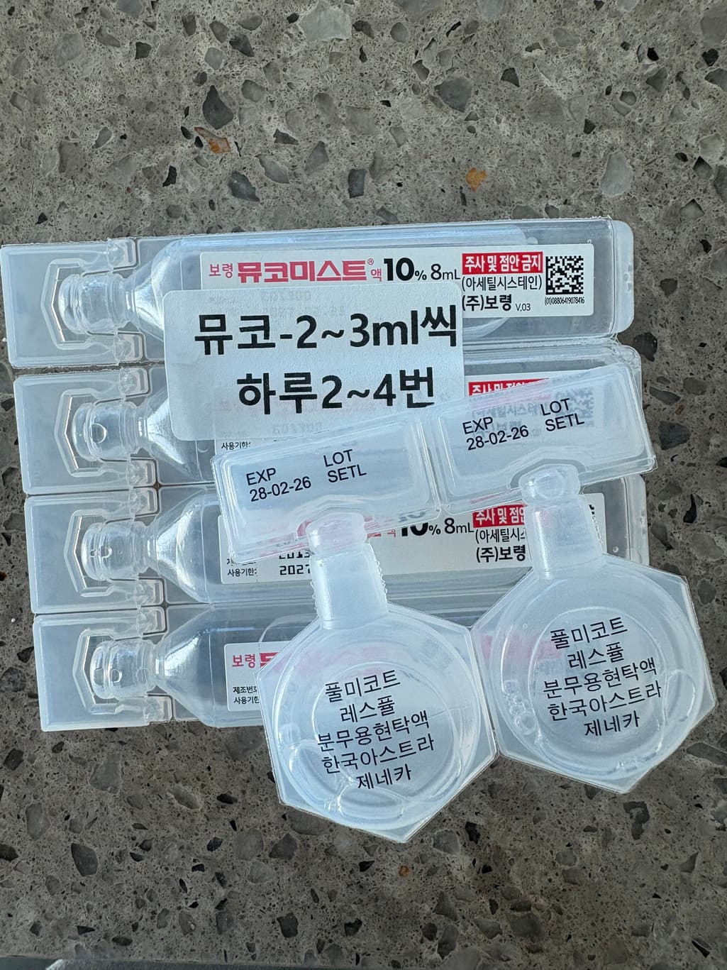 2번 째 사진