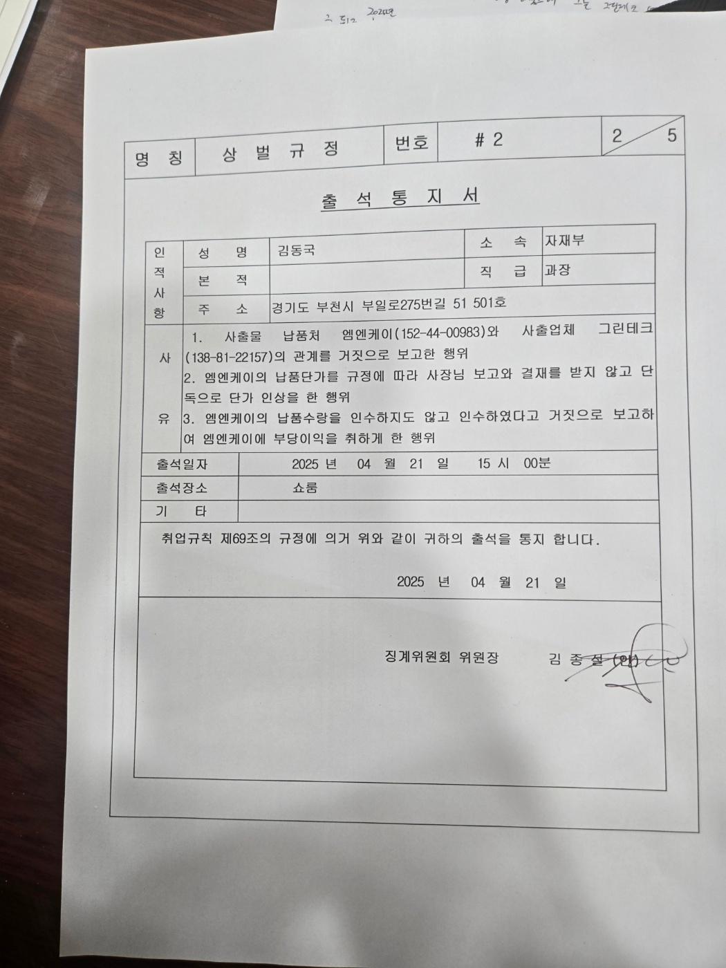 1번 째 사진