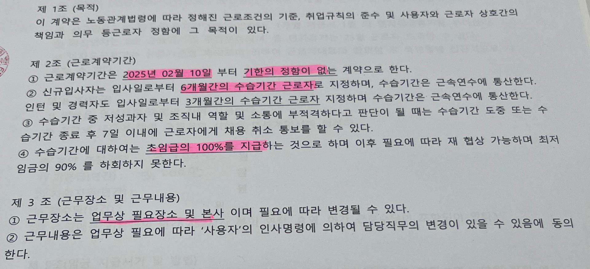1번 째 사진