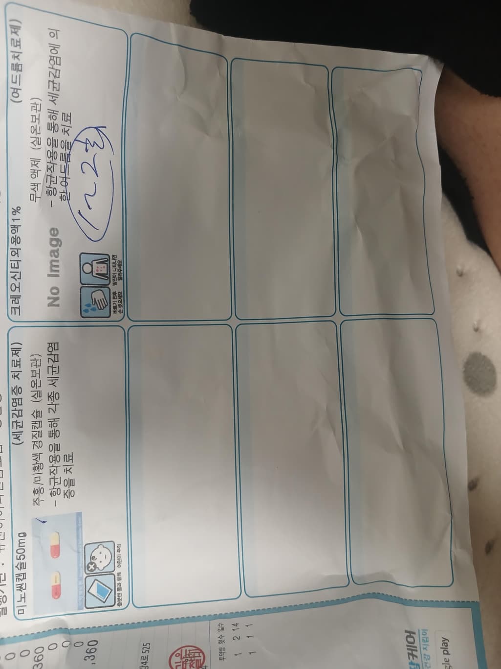 3번 째 사진