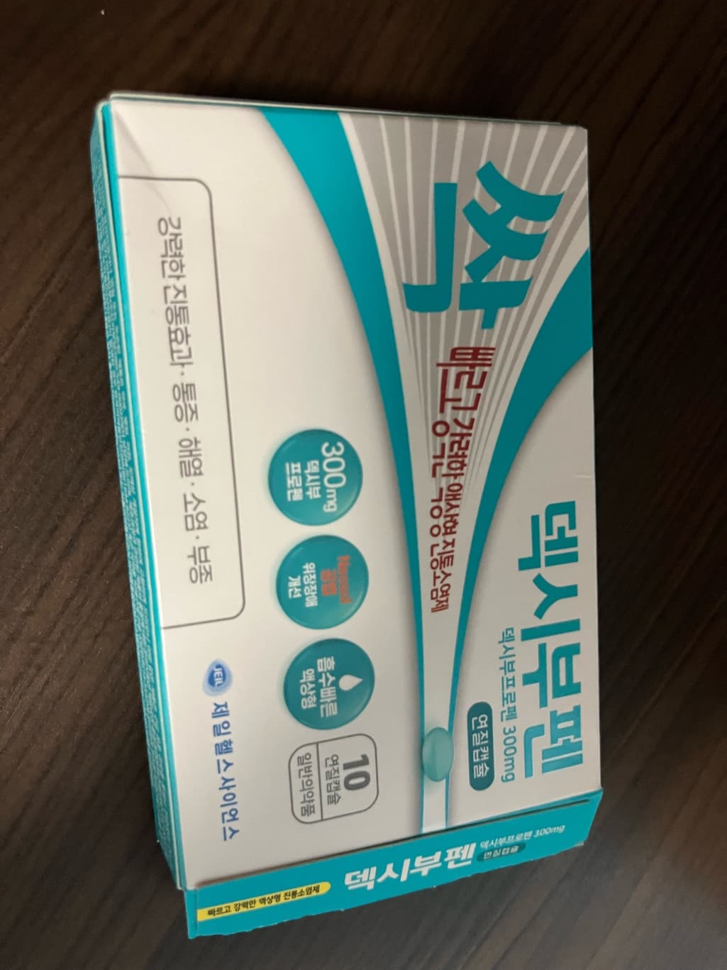 2번 째 사진