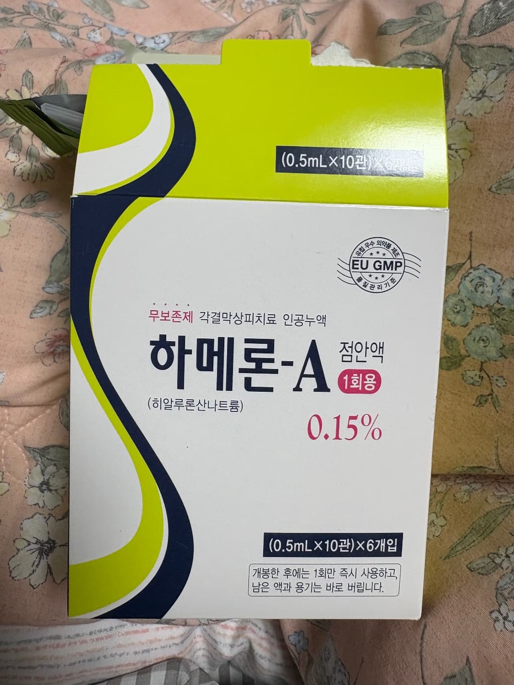 1번 째 사진