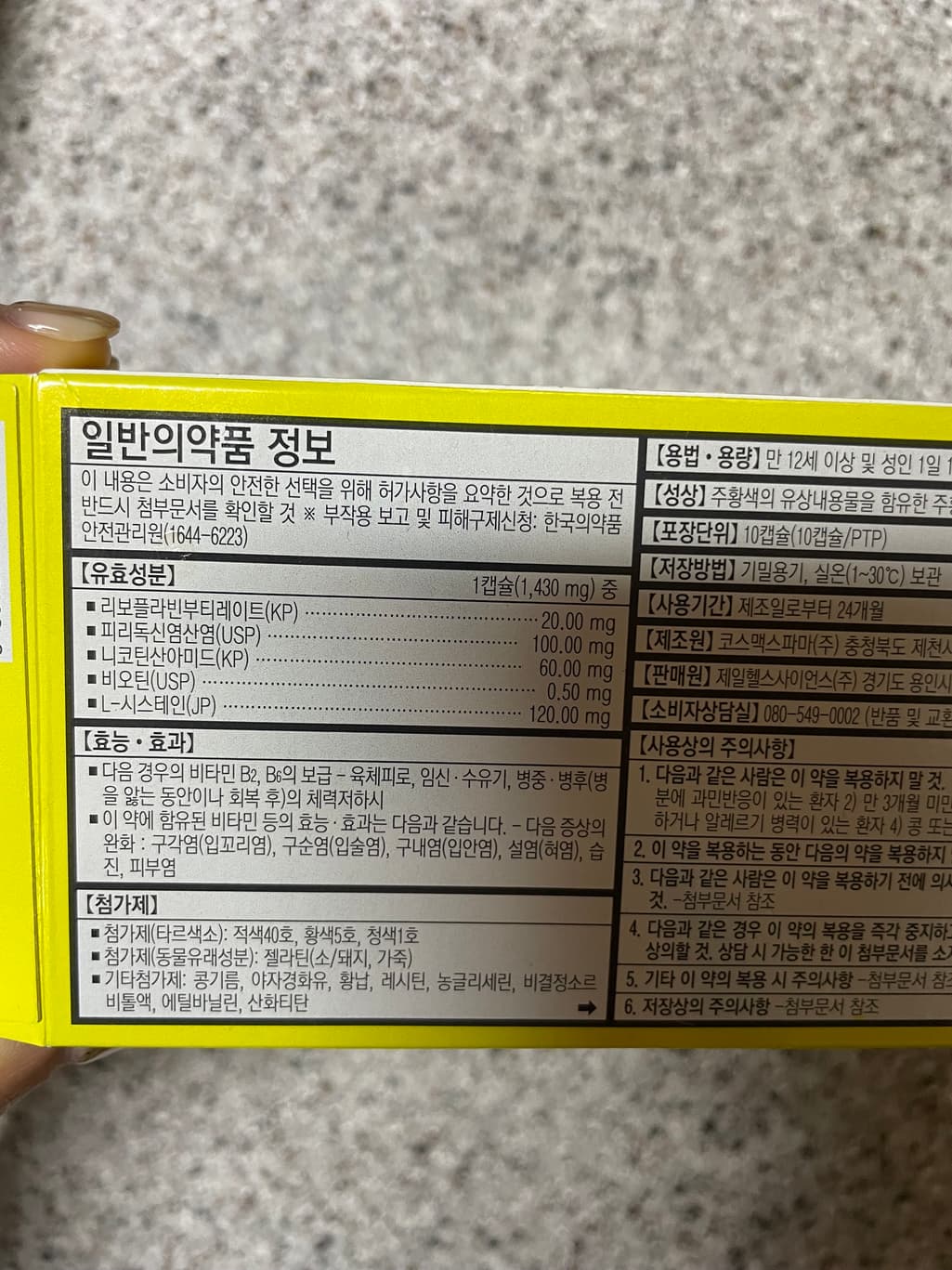 2번 째 사진