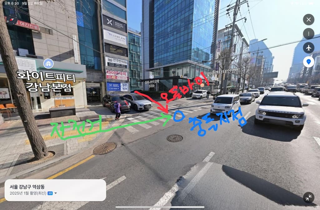 2번 째 사진