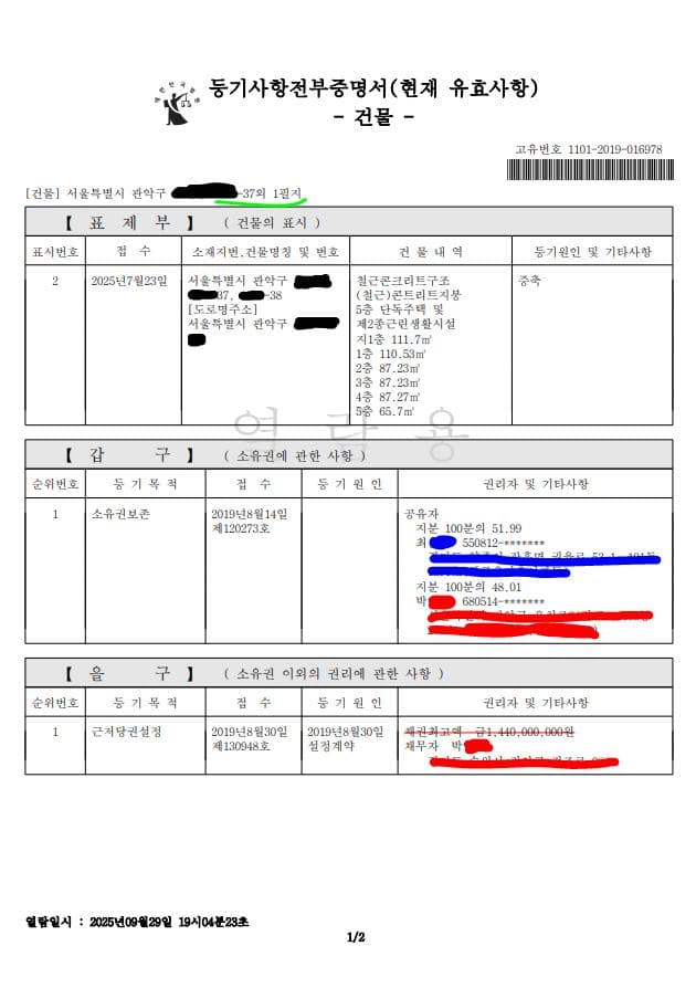 2번 째 사진