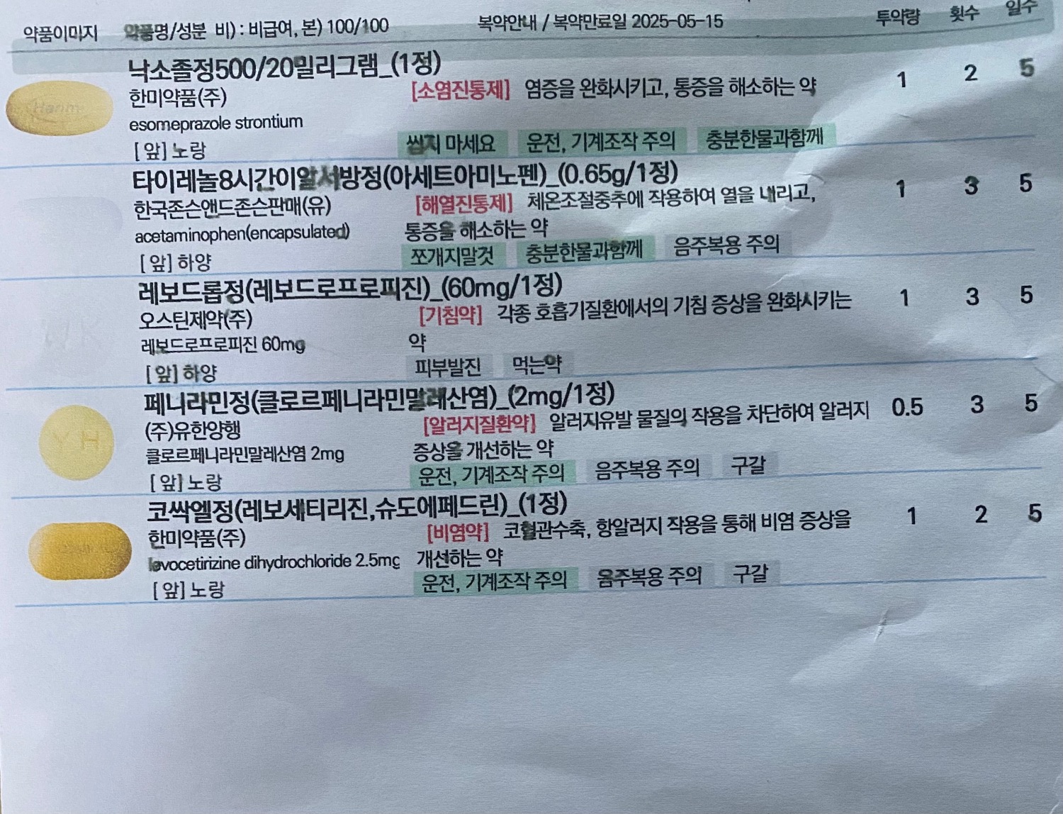 1번 째 사진