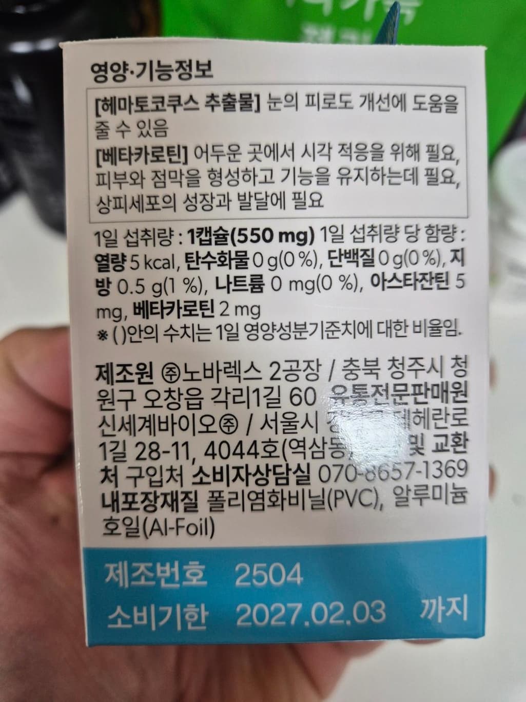 1번 째 사진