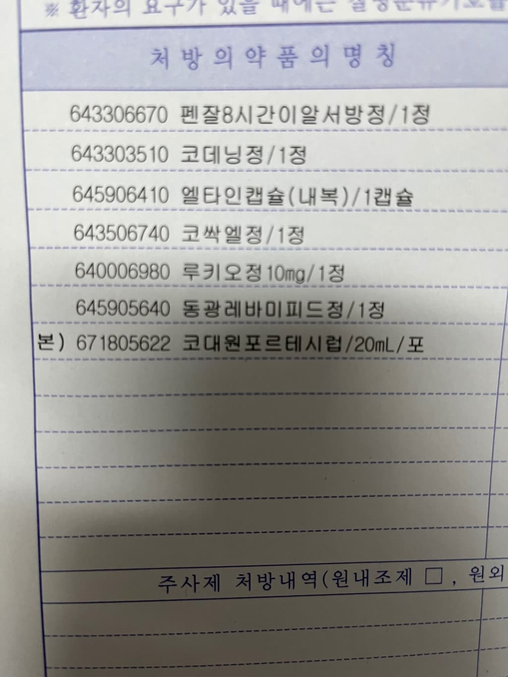 1번 째 사진