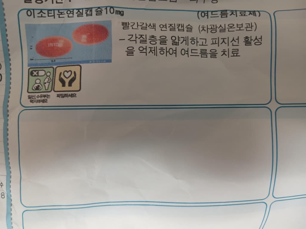 4번 째 사진