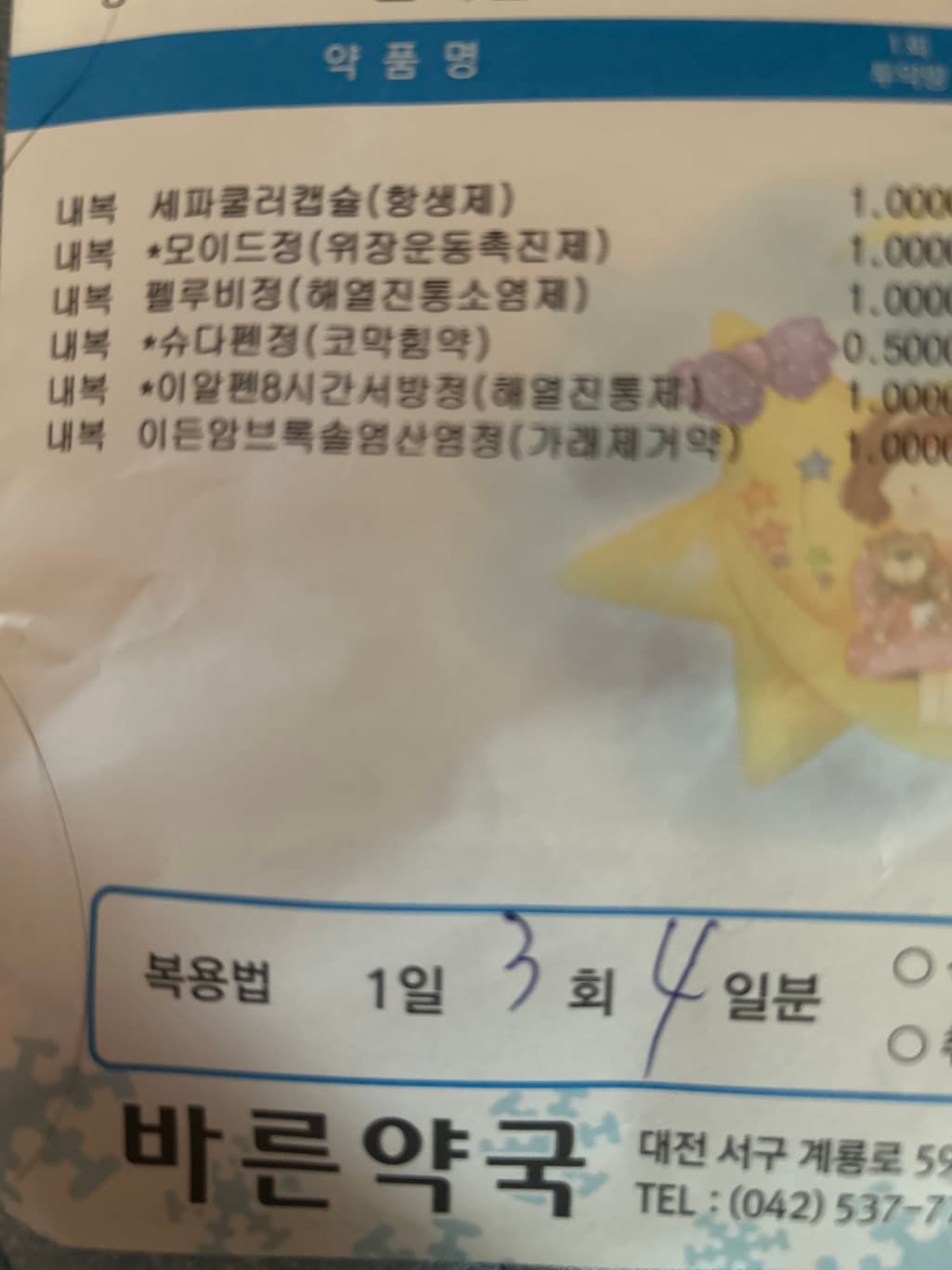 1번 째 사진