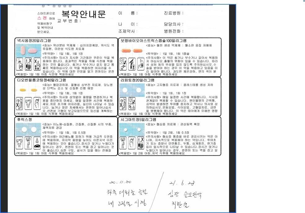 1번 째 사진