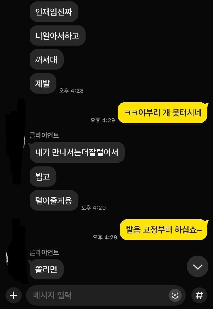 16번 째 사진
