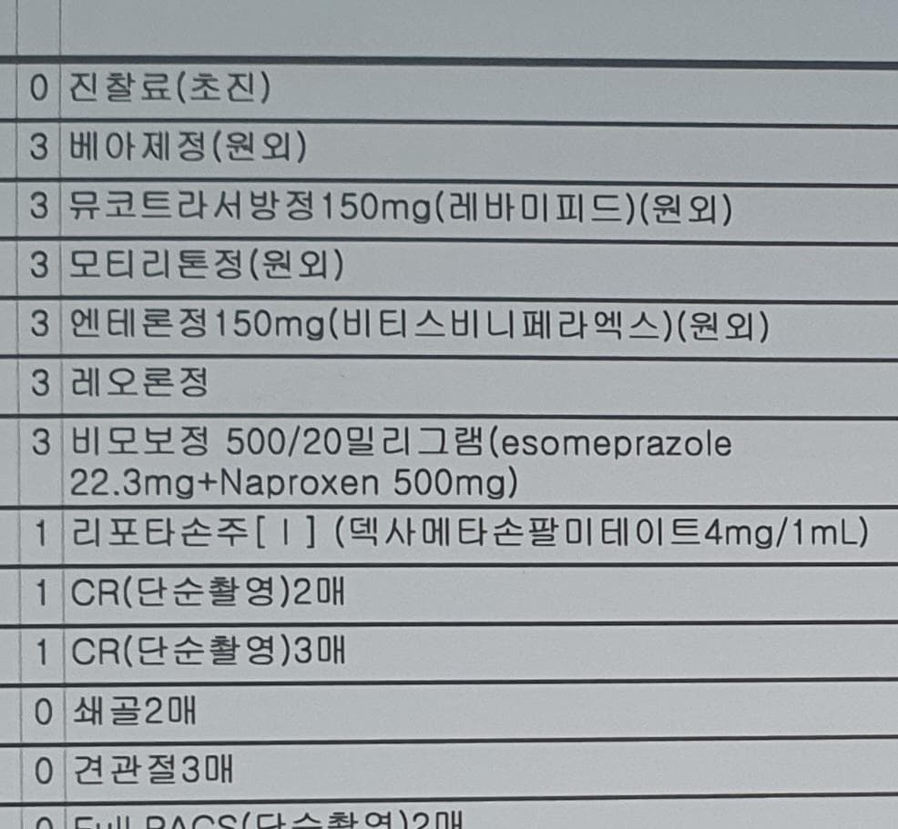 1번 째 사진
