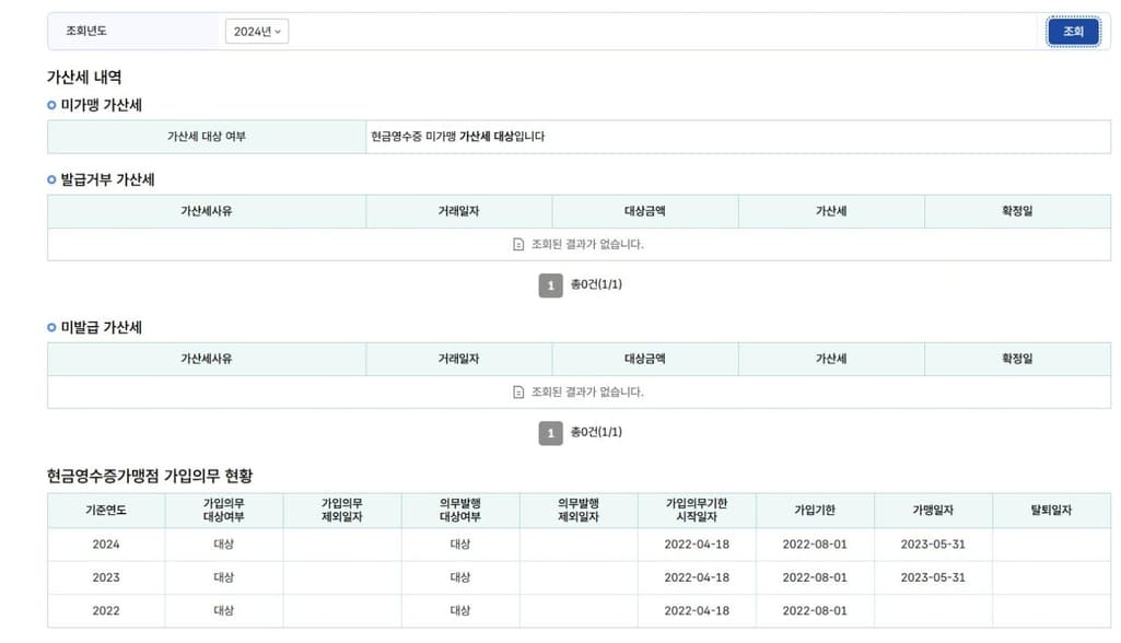 2번 째 사진