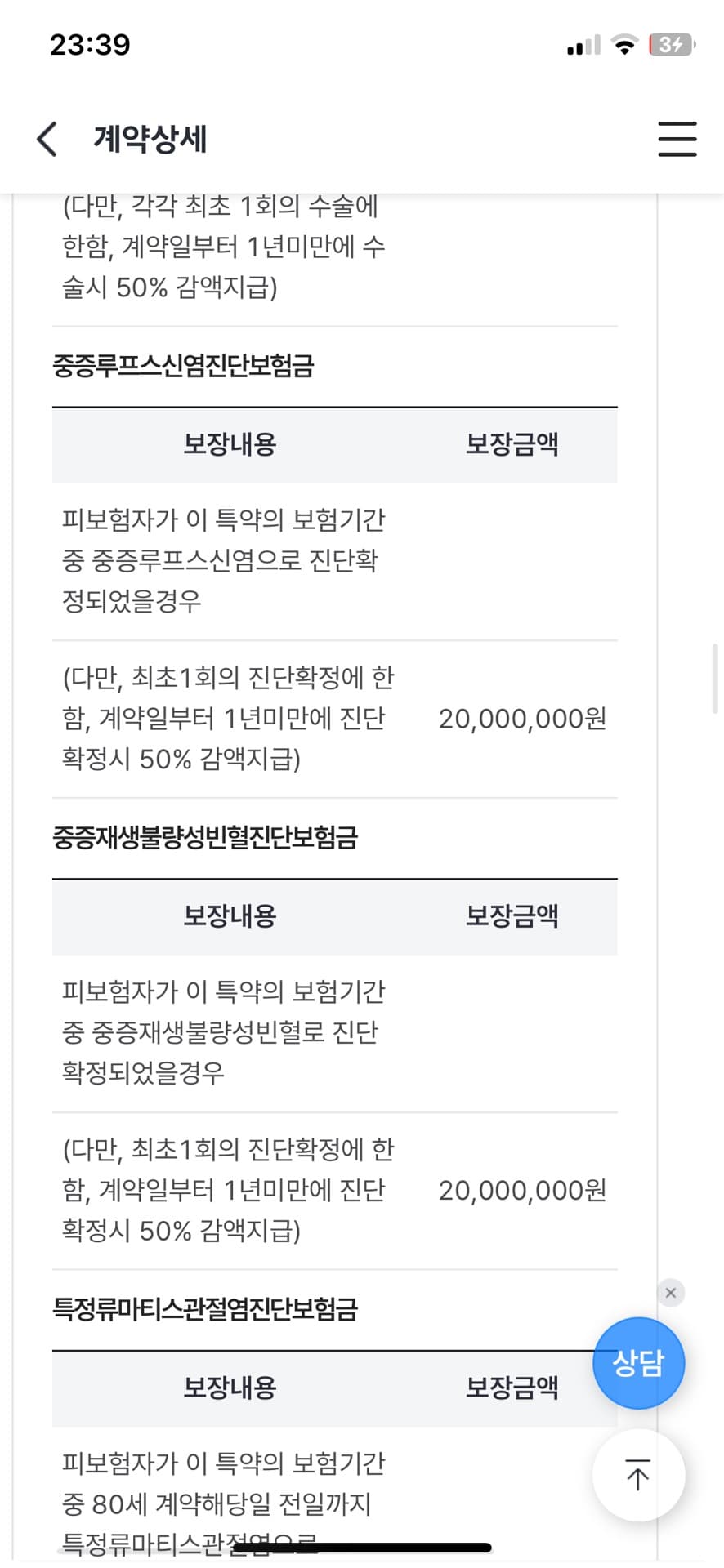 13번 째 사진