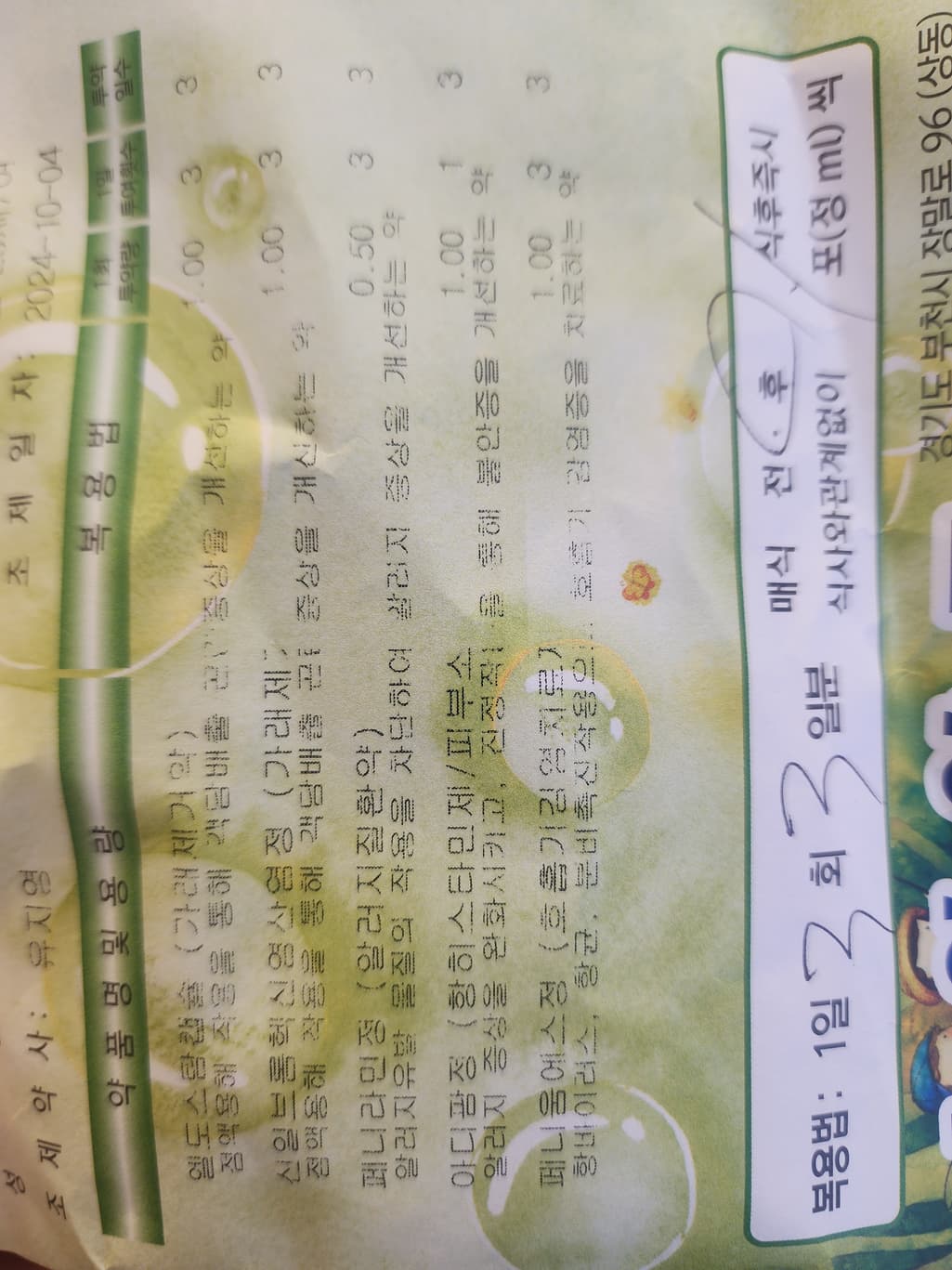 1번 째 사진