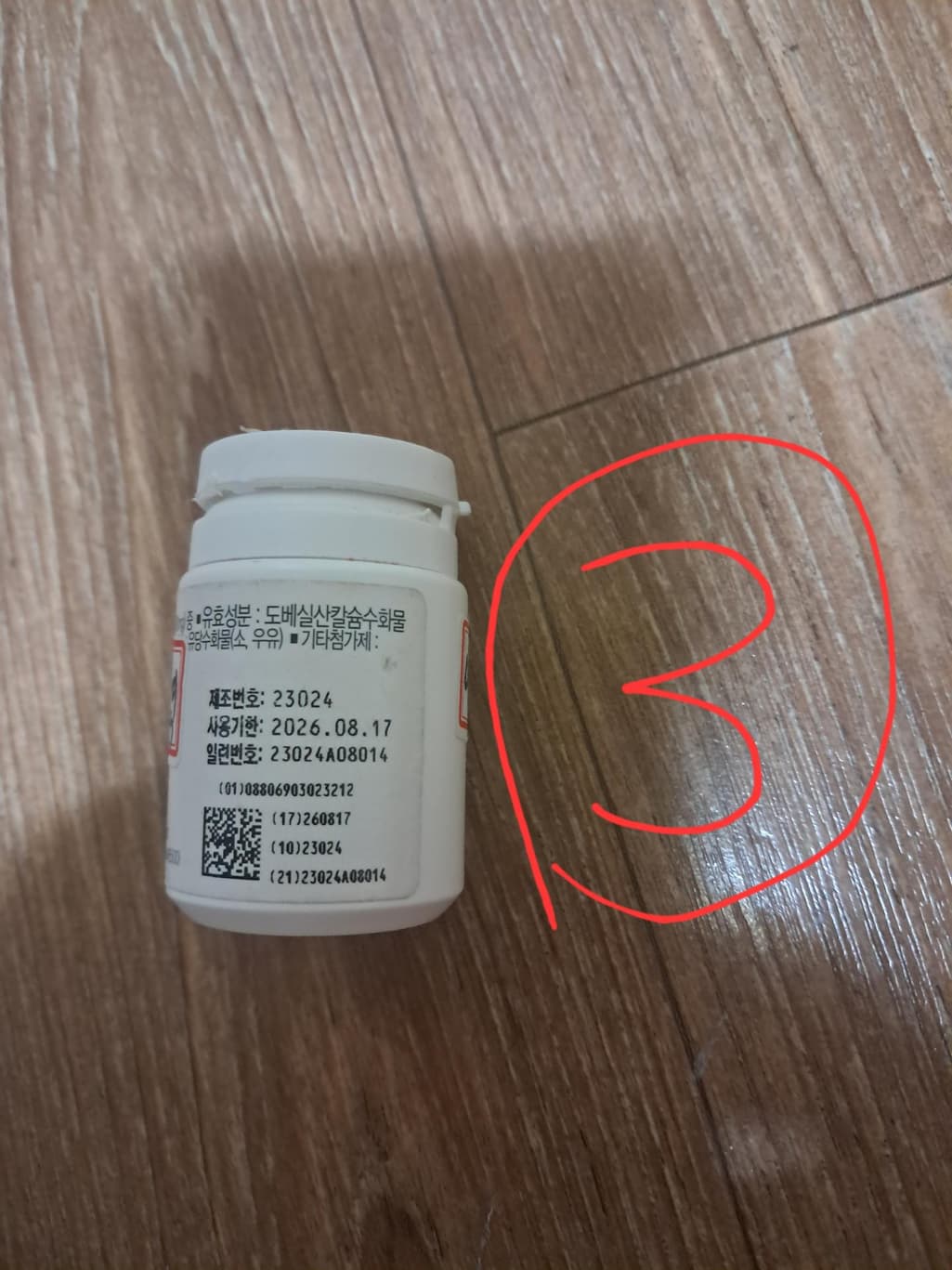 3번 째 사진