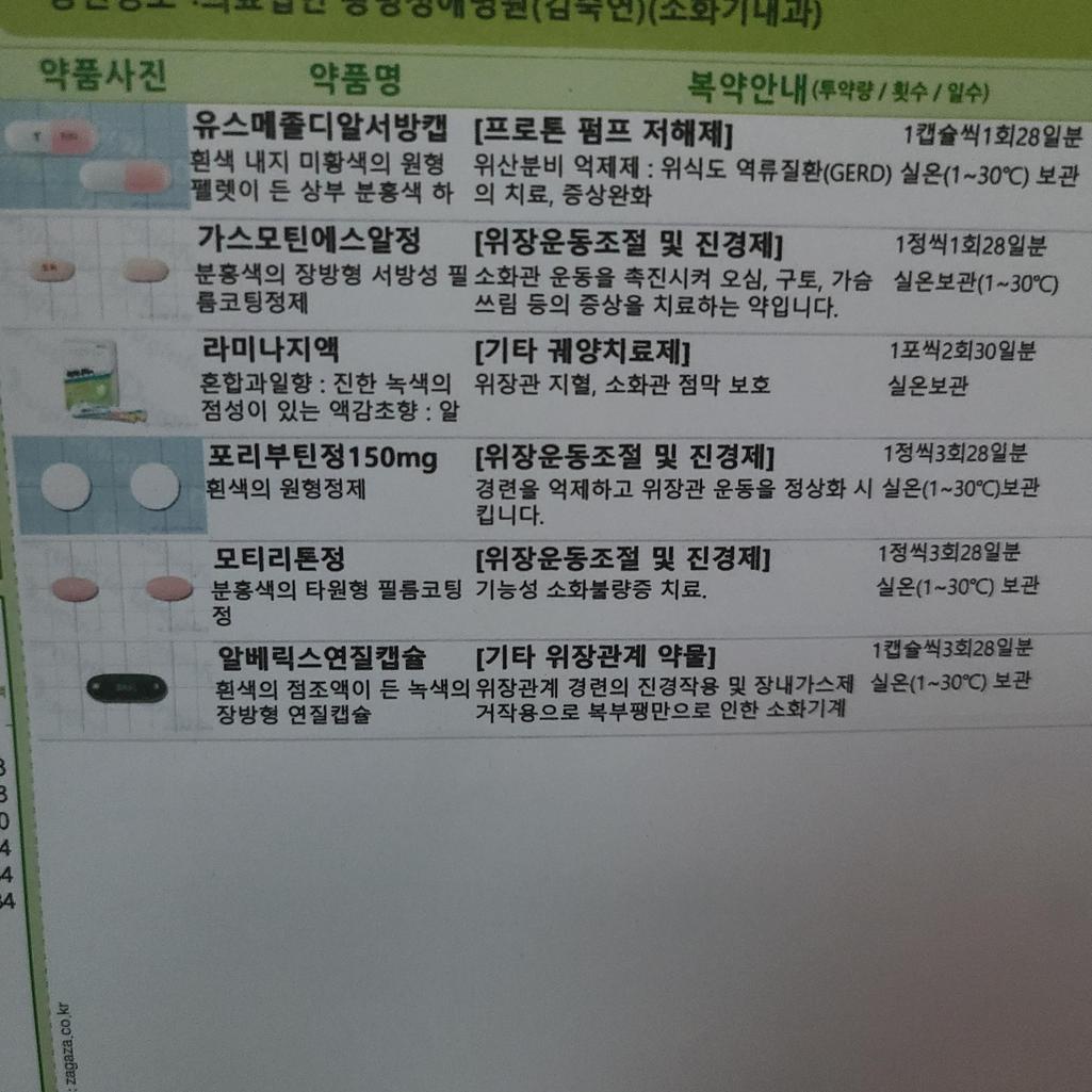 1번 째 사진