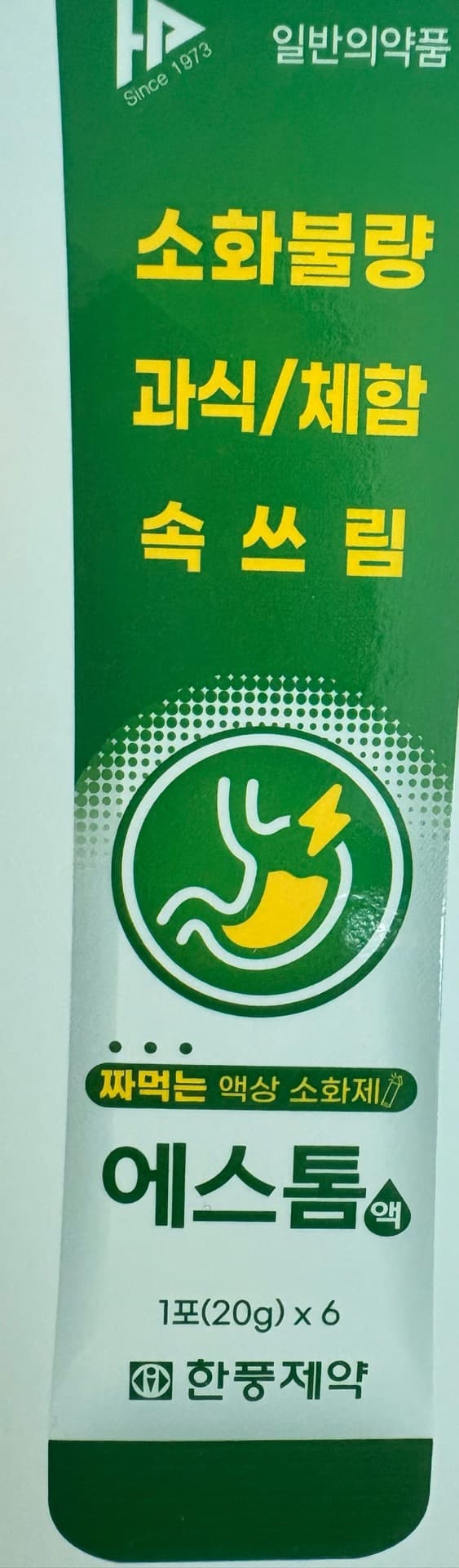 2번 째 사진