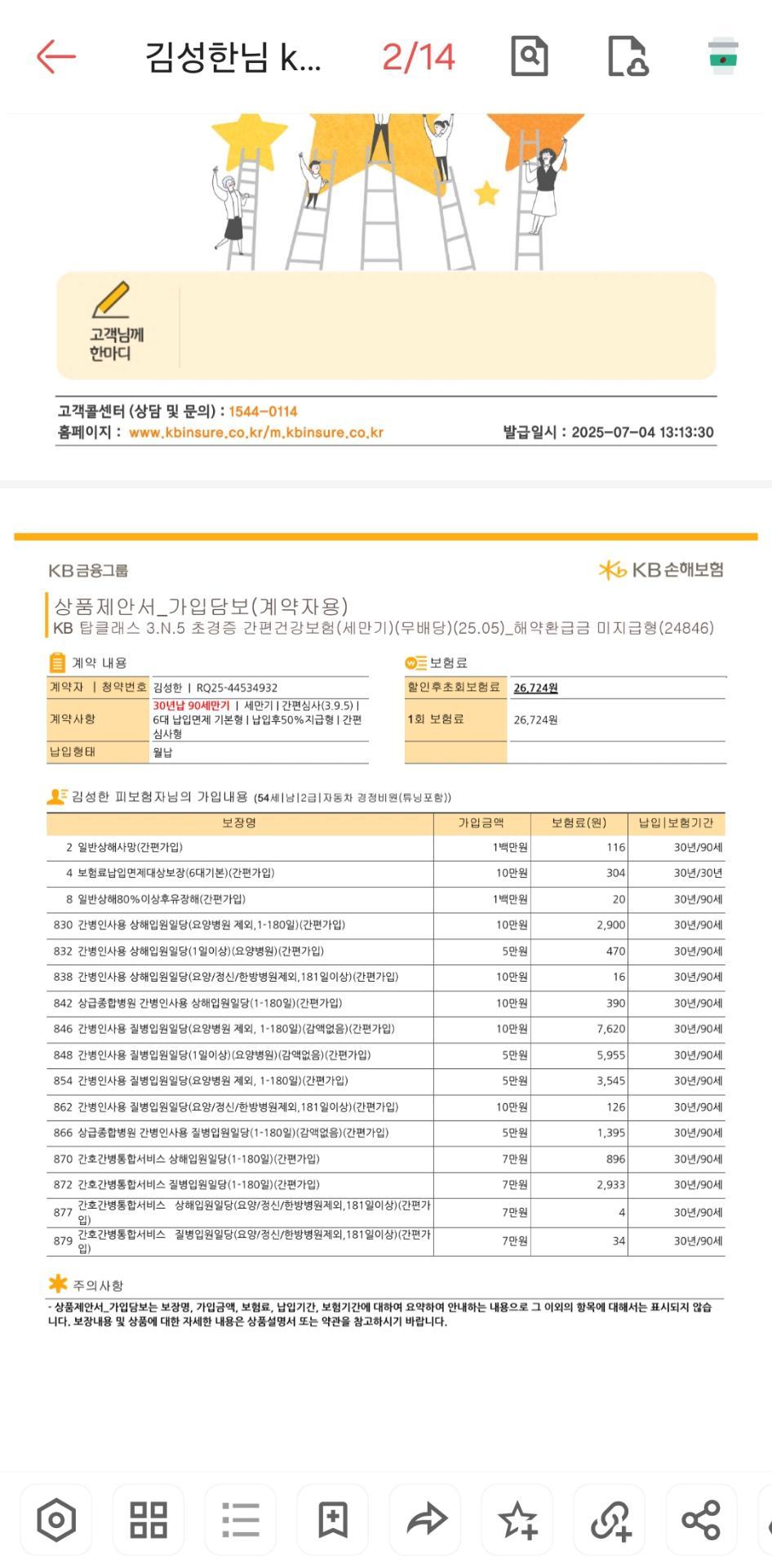 1번 째 사진
