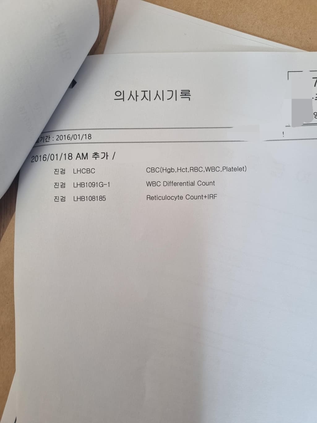 2번 째 사진