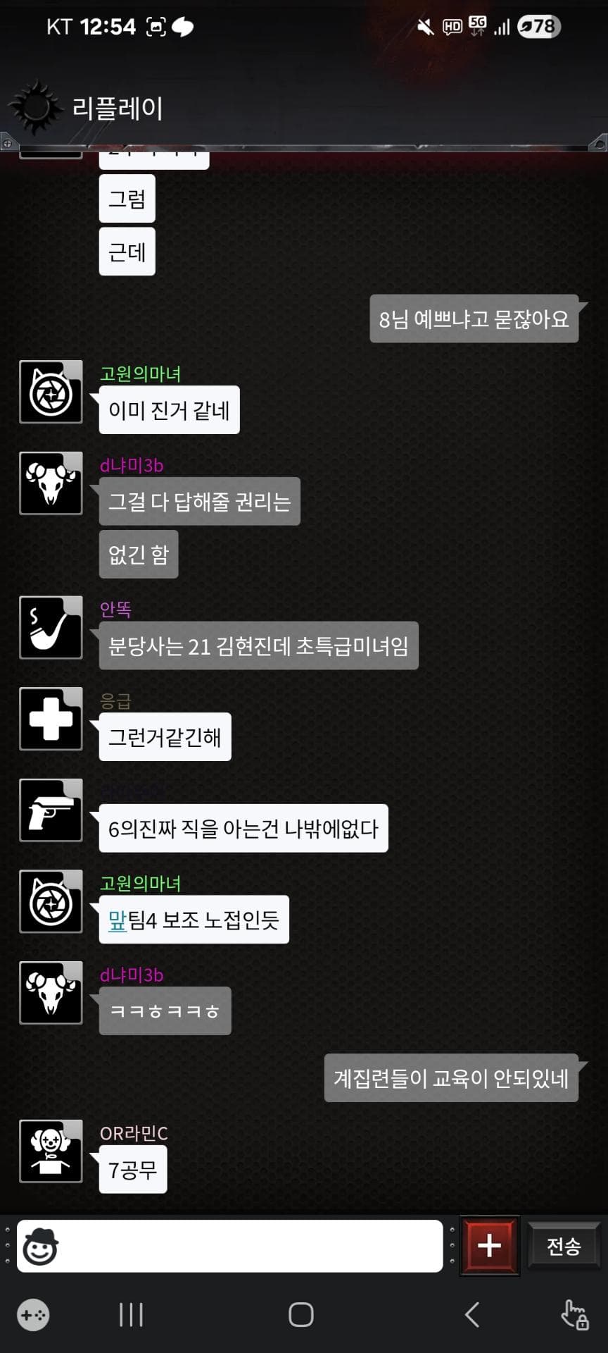 2번 째 사진