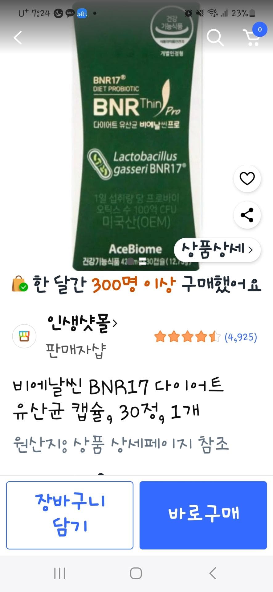 1번 째 사진