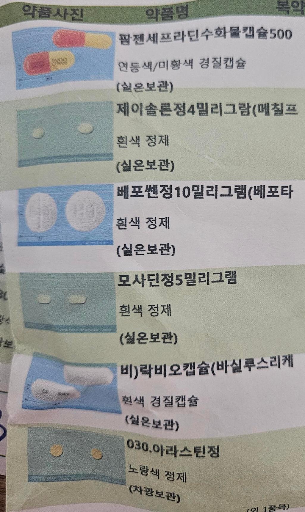 1번 째 사진