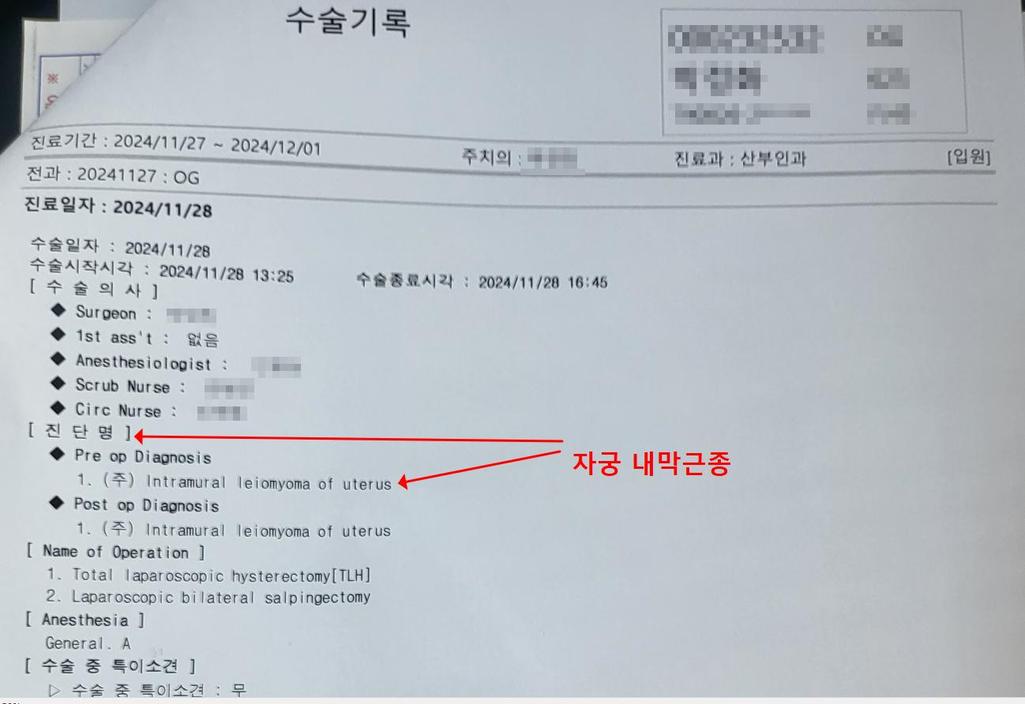 2번 째 사진