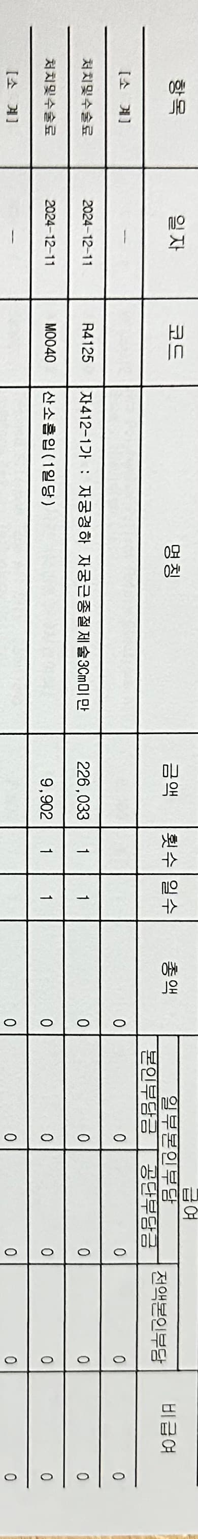 3번 째 사진