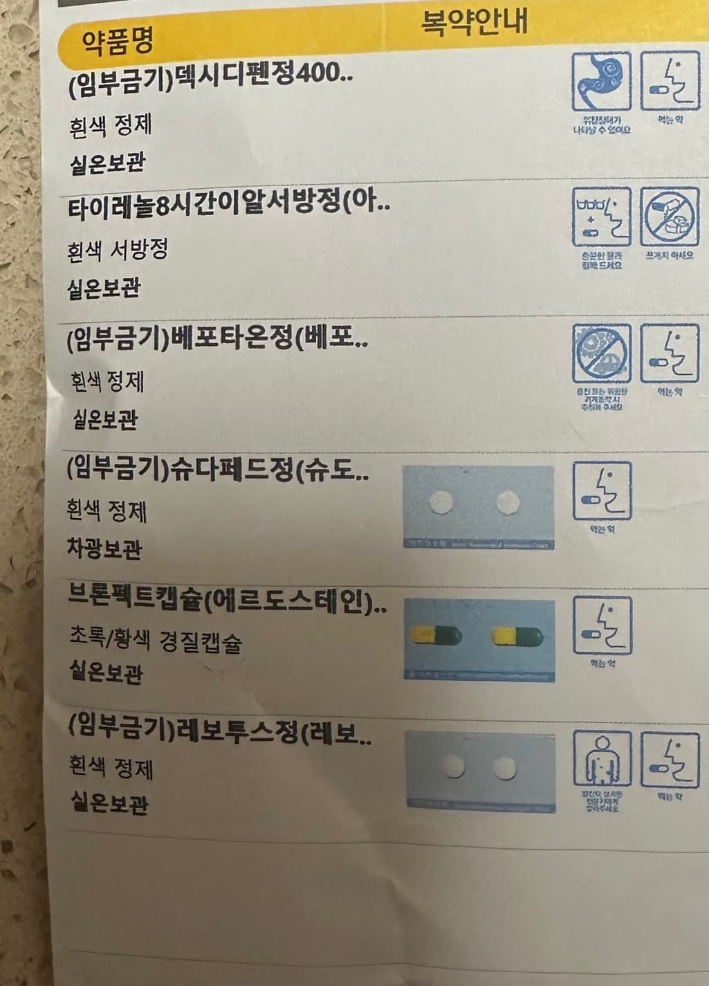 2번 째 사진