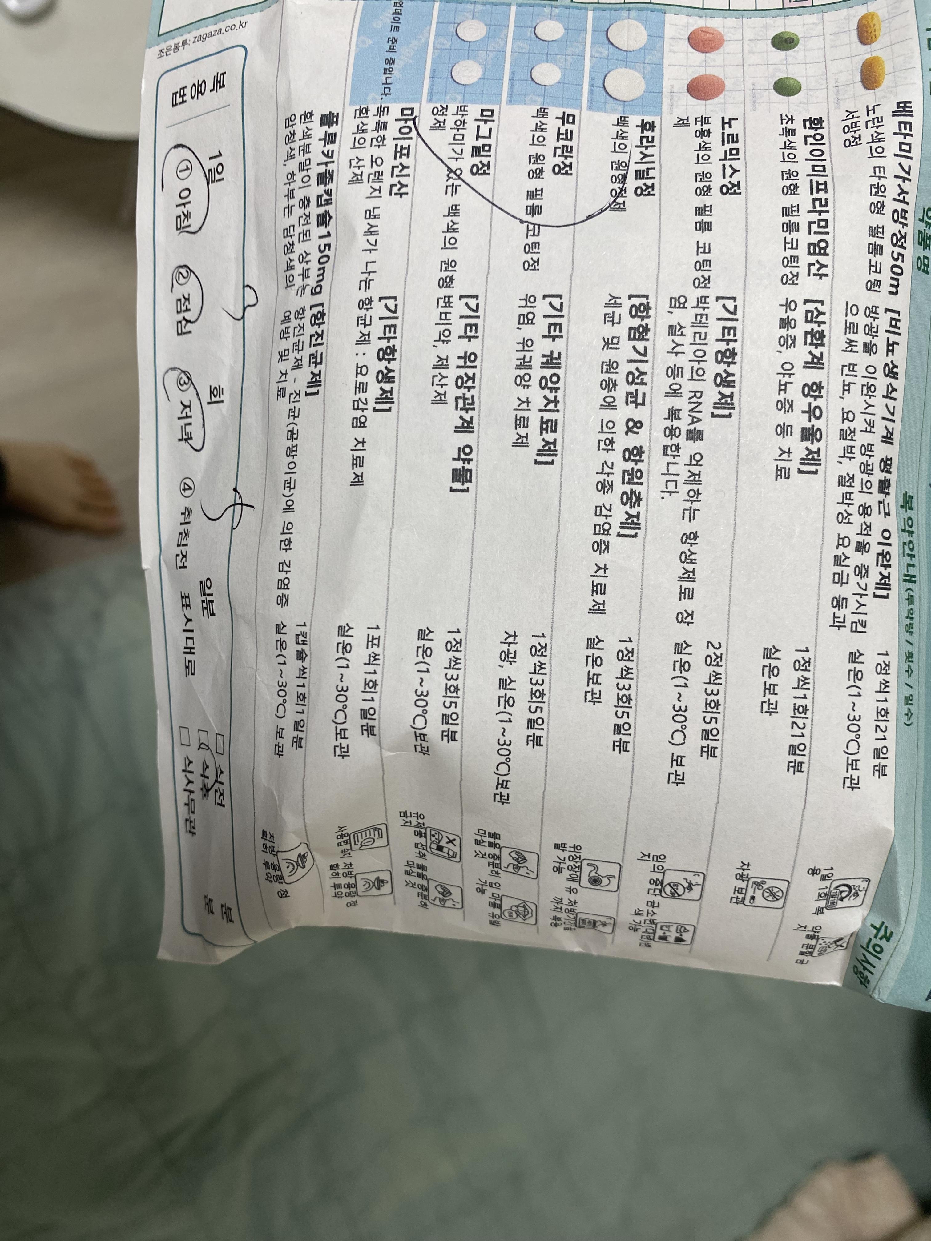 1번 째 사진